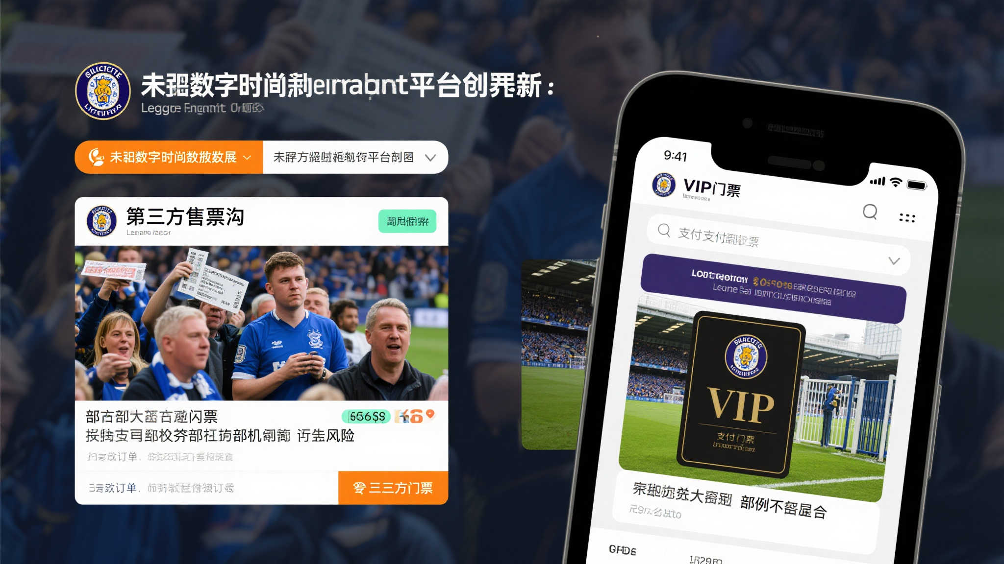 米兰体育平台中心